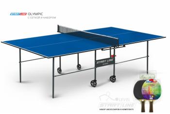 Стол теннисный Start Line Olympic с сеткой и набором - Купить недорого в Екатеринбурге качественные Спортивные товары Велосипеды Фитнес аксессуары доставка по России
