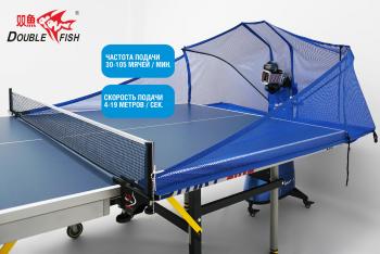 Тренажер для настольного тенниса Double Fish SUPER 5 - Купить недорого в Екатеринбурге качественные Спортивные товары Велосипеды Фитнес аксессуары доставка по России