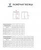 Шорты игровые JOGEL DIVISION PerFormDRY Union Shorts - Купить недорого в Екатеринбурге качественные Спортивные товары Велосипеды Фитнес аксессуары доставка по России
