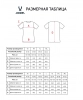 Футболка игровая JOGEL DIVISION PerFormDRY Prisma Jersey - Купить недорого в Екатеринбурге качественные Спортивные товары Велосипеды Фитнес аксессуары доставка по России