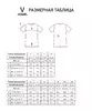Футболка игровая детская JOGEL DIVISION PerFormDRY Prisma Jersey - Купить недорого в Екатеринбурге качественные Спортивные товары Велосипеды Фитнес аксессуары доставка по России