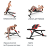 Скамья силовая универсальная UNIX Fit BENCH 4 in 1 - Купить недорого в Екатеринбурге качественные Спортивные товары Велосипеды Фитнес аксессуары доставка по России