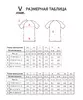 Футболка игровая JOGEL CAMP Striped Jersey - Купить недорого в Екатеринбурге качественные Спортивные товары Велосипеды Фитнес аксессуары доставка по России