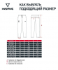 Брюки парадные INSANE RBF - Купить недорого в Екатеринбурге качественные Спортивные товары Велосипеды Фитнес аксессуары доставка по России
