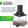 Баскетбольная стойка стационарная UNIX Line B-Stand-TG 54" - Купить недорого в Екатеринбурге качественные Спортивные товары Велосипеды Фитнес аксессуары доставка по России