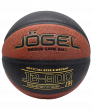 Мяч баскетбольный Jogel JB-900 PRO №7 NEW  - Купить недорого в Екатеринбурге качественные Спортивные товары Велосипеды Фитнес аксессуары доставка по России