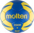 Мяч гандбольный MOLTEN 2200 - Купить недорого в Екатеринбурге качественные Спортивные товары Велосипеды Фитнес аксессуары доставка по России