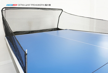 Сетка для настольного тренажера - Купить недорого в Екатеринбурге качественные Спортивные товары Велосипеды Фитнес аксессуары доставка по России