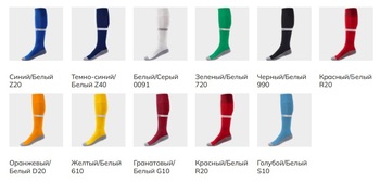 Гетры футбольные Jogel CAMP ADVANCED SOCKS - Купить недорого в Екатеринбурге качественные Спортивные товары Велосипеды Фитнес аксессуары доставка по России