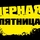 Черная пятница у нас всегда! - Купить недорого в Екатеринбурге качественные Спортивные товары Велосипеды Фитнес аксессуары доставка по России