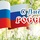 с 12 по 14 июня - выходные и праздничные дни! - Купить недорого в Екатеринбурге качественные Спортивные товары Велосипеды Фитнес аксессуары доставка по России